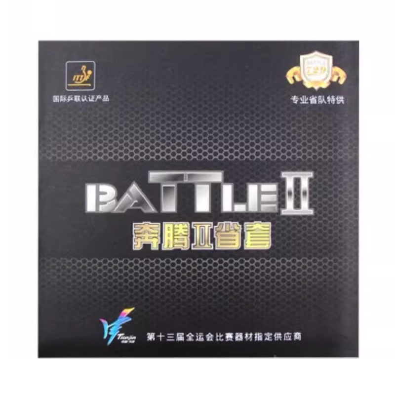 Table Tennis Rubber Anti Spin - 729 Friendship Battle 2 Provincial tafeltennisrubber
