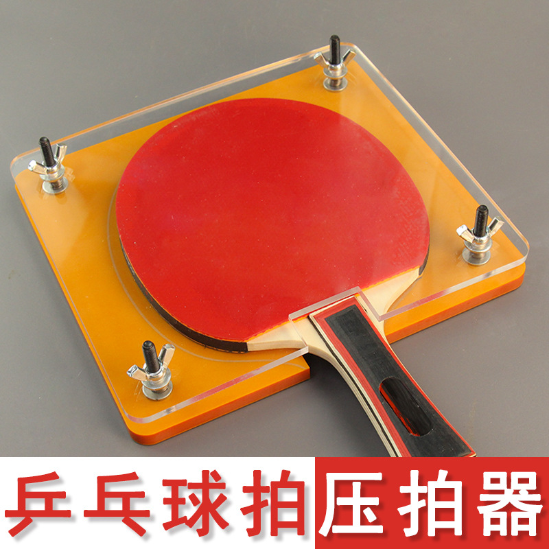 Tafeltennis Bat Persmachine Ru - Table Tennis Logo recensie en prijs