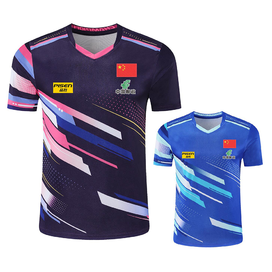 Personaliseer tekstlogo Aisan  - Table Tennis Logo recensie en prijs