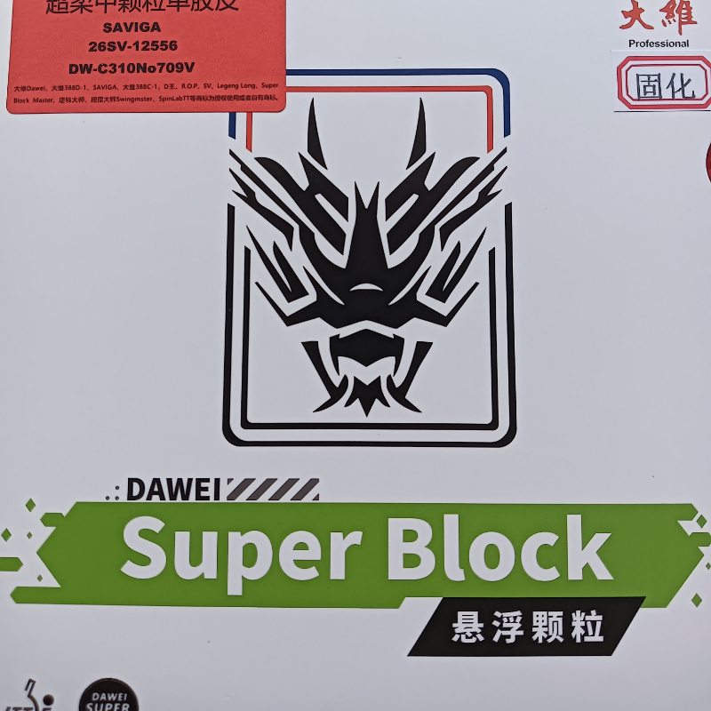 SAVIGA OX Long Pips Single Pin - Table Tennis Rubber Anti Spin recensie en prijs