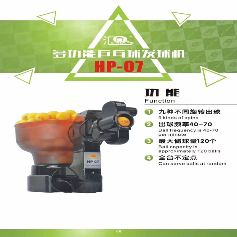 HUIPANG HP-07 tafeltennis robo - Table Tennis Gun recensie en prijs