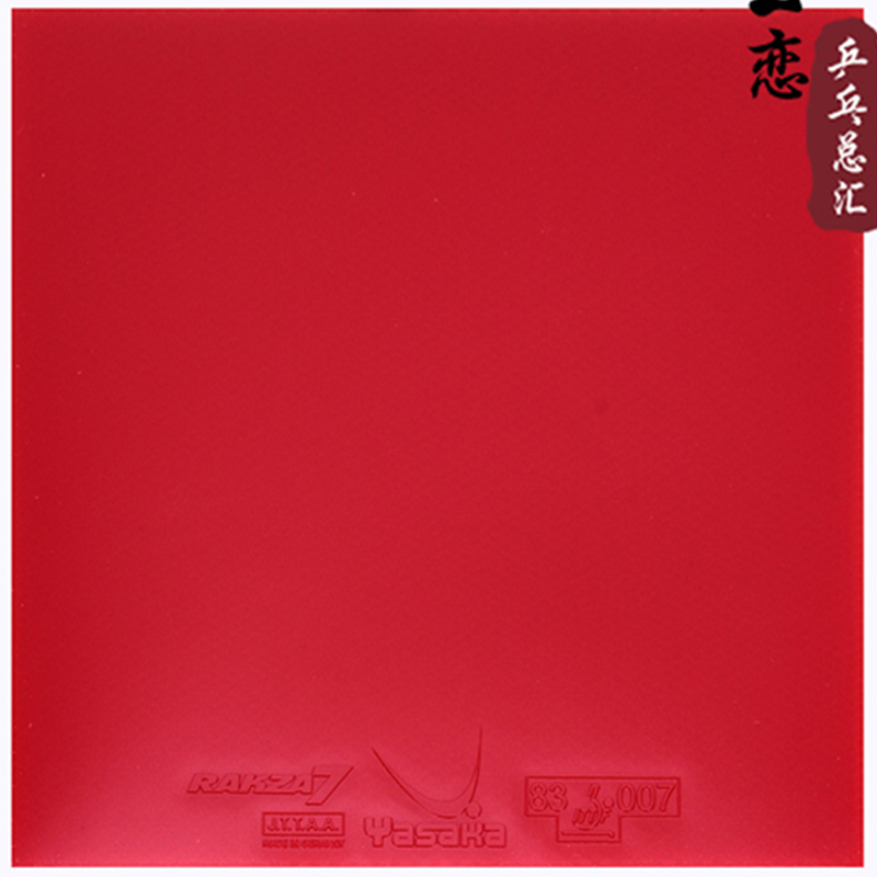 Yasaka RAKZA 7 Soft (B-77) en  - Table Tennis Rubber Anti Spin recensie en prijs